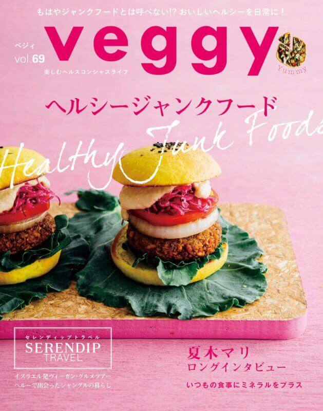 veggy magazine
