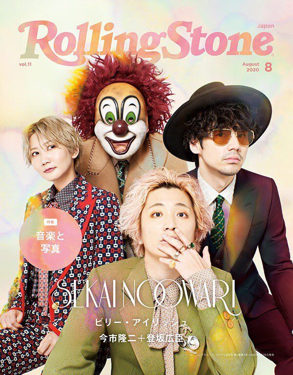 Rolling Stone Healthytokyo