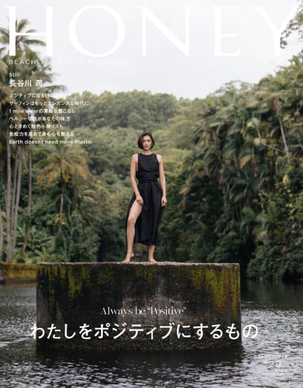honey writing about HealthyTOKYO