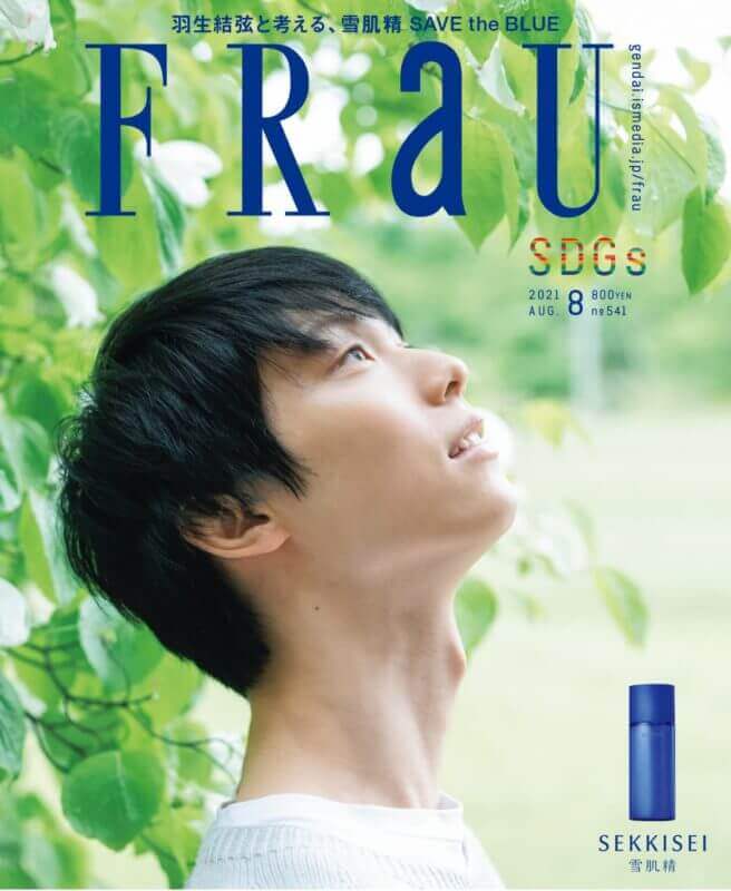 HealthyTOKYO featured in frau cover