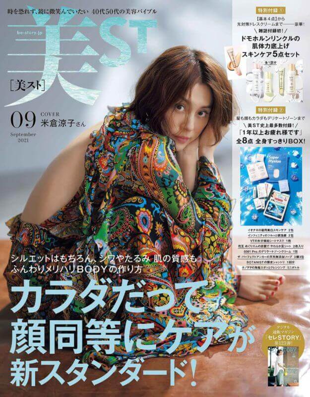 HealthyTOKYO featured in 美ST