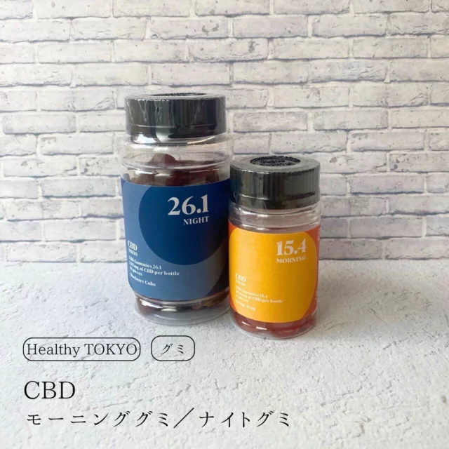 CBDスターターキット （CBDオイル＆CBDグミ）｜日本製